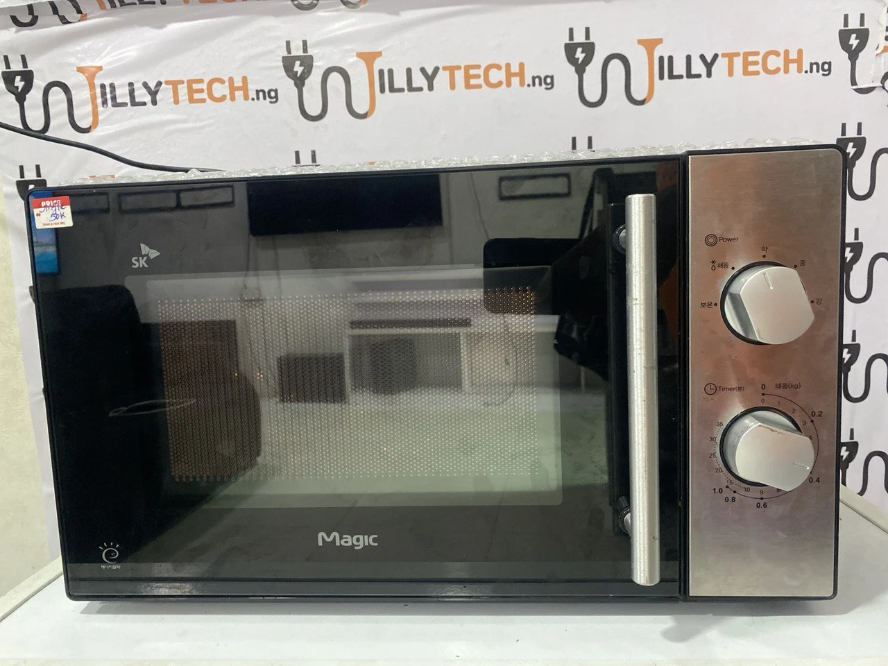 SK Magic (Single ) Microwave