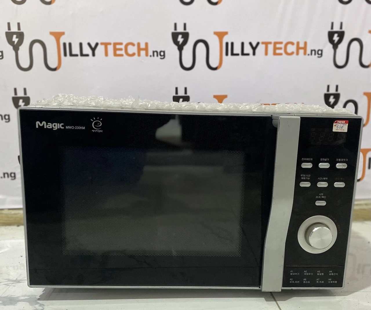 Magic (Single)Microwave